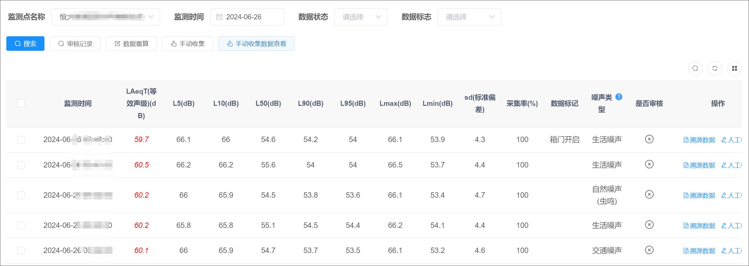 3企业微信截图_17193885281967.png