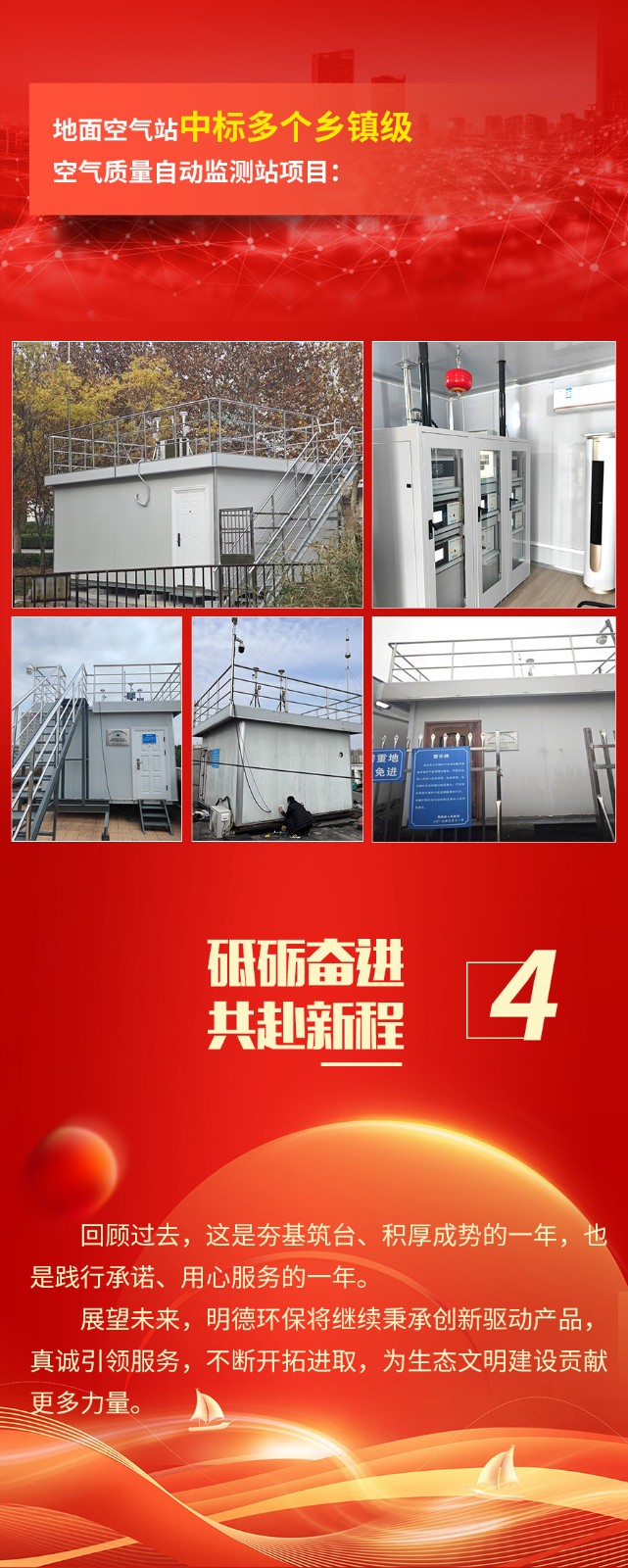 回顾_05.jpg