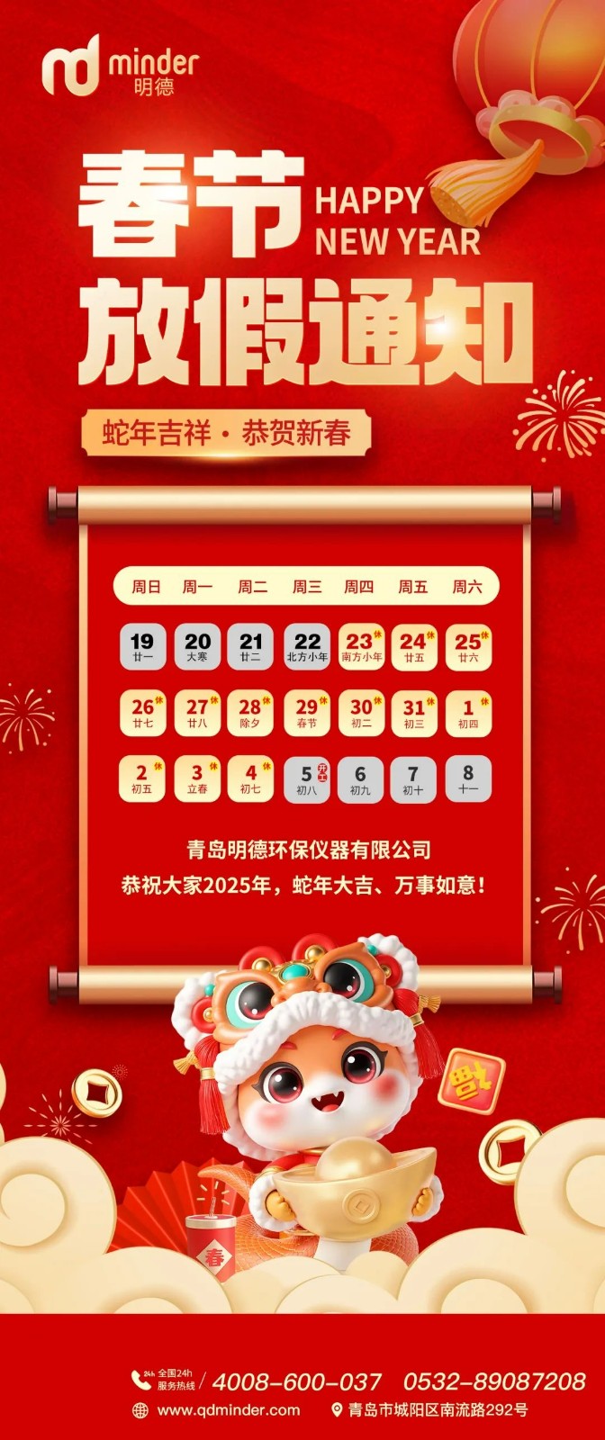 1737985587071_副本.jpg