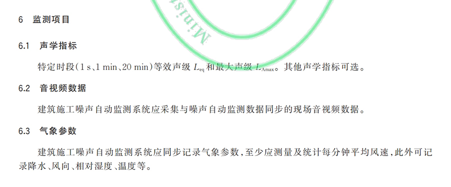 标准1.jpg