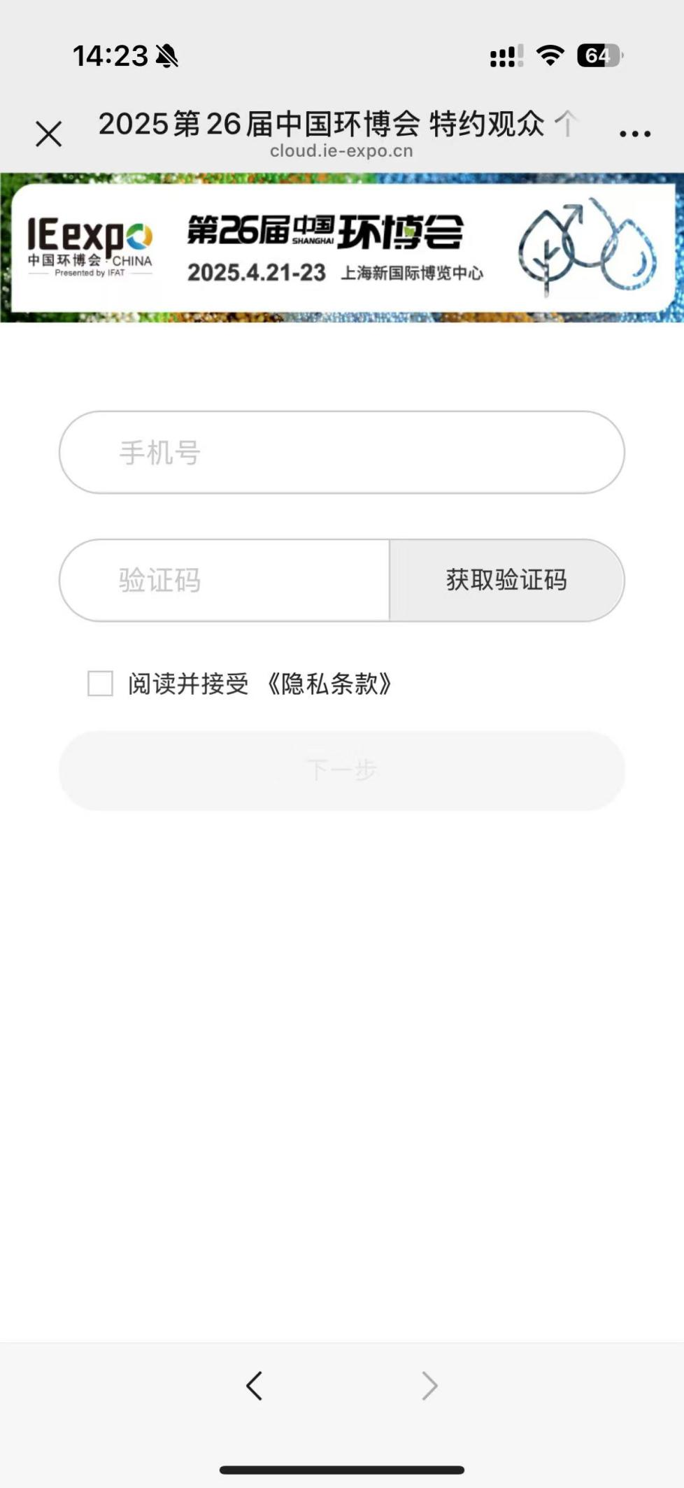 图片3.png