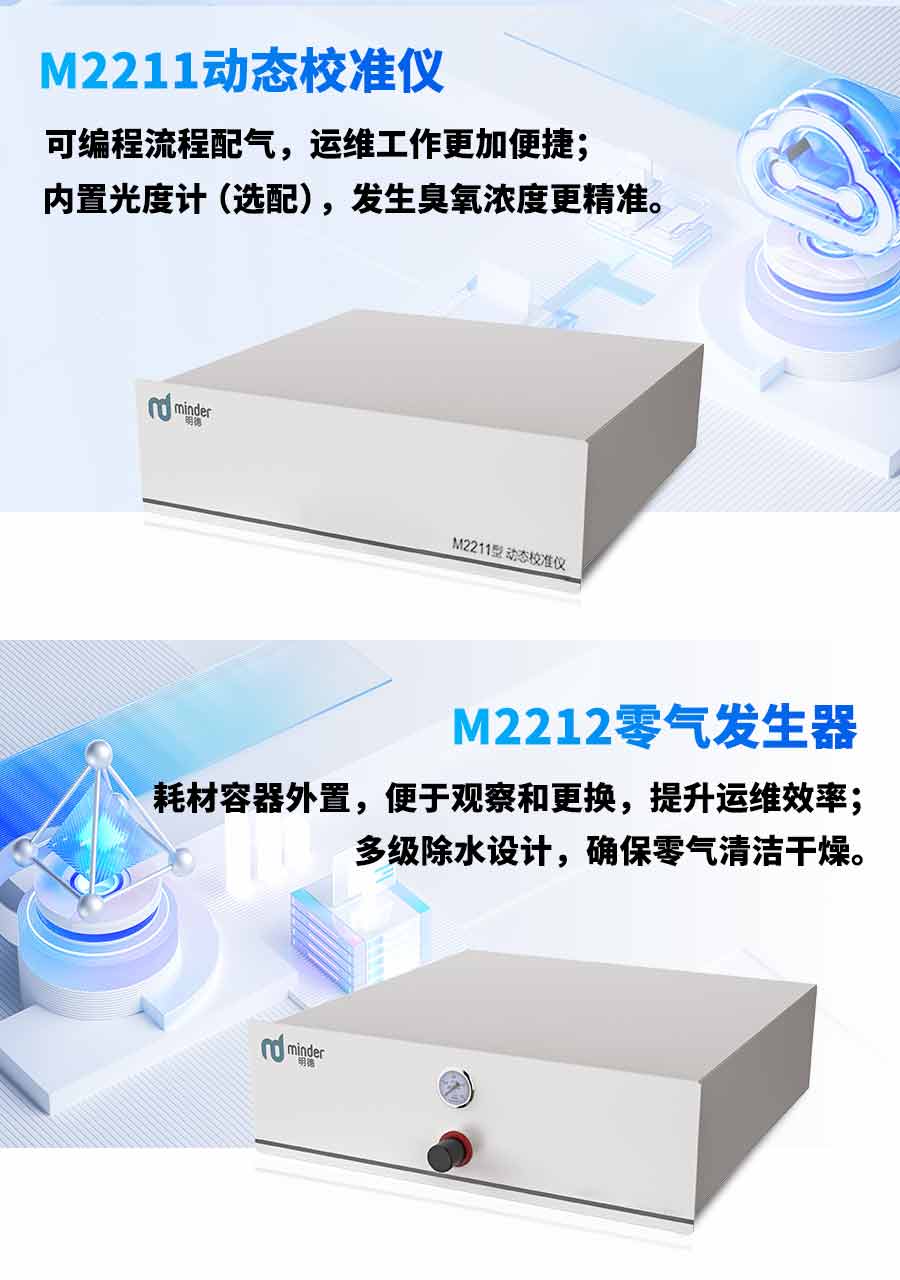 零气发生器.jpg
