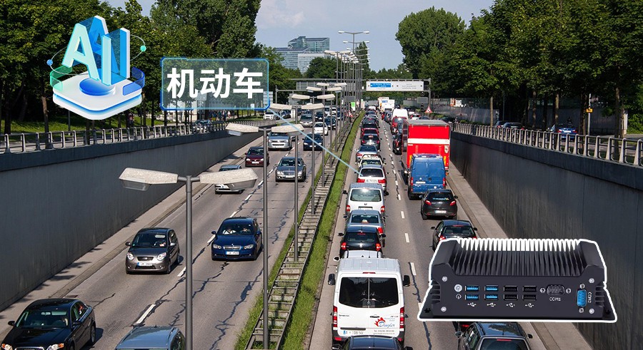 声源识别示意+道路交通示意图.jpg