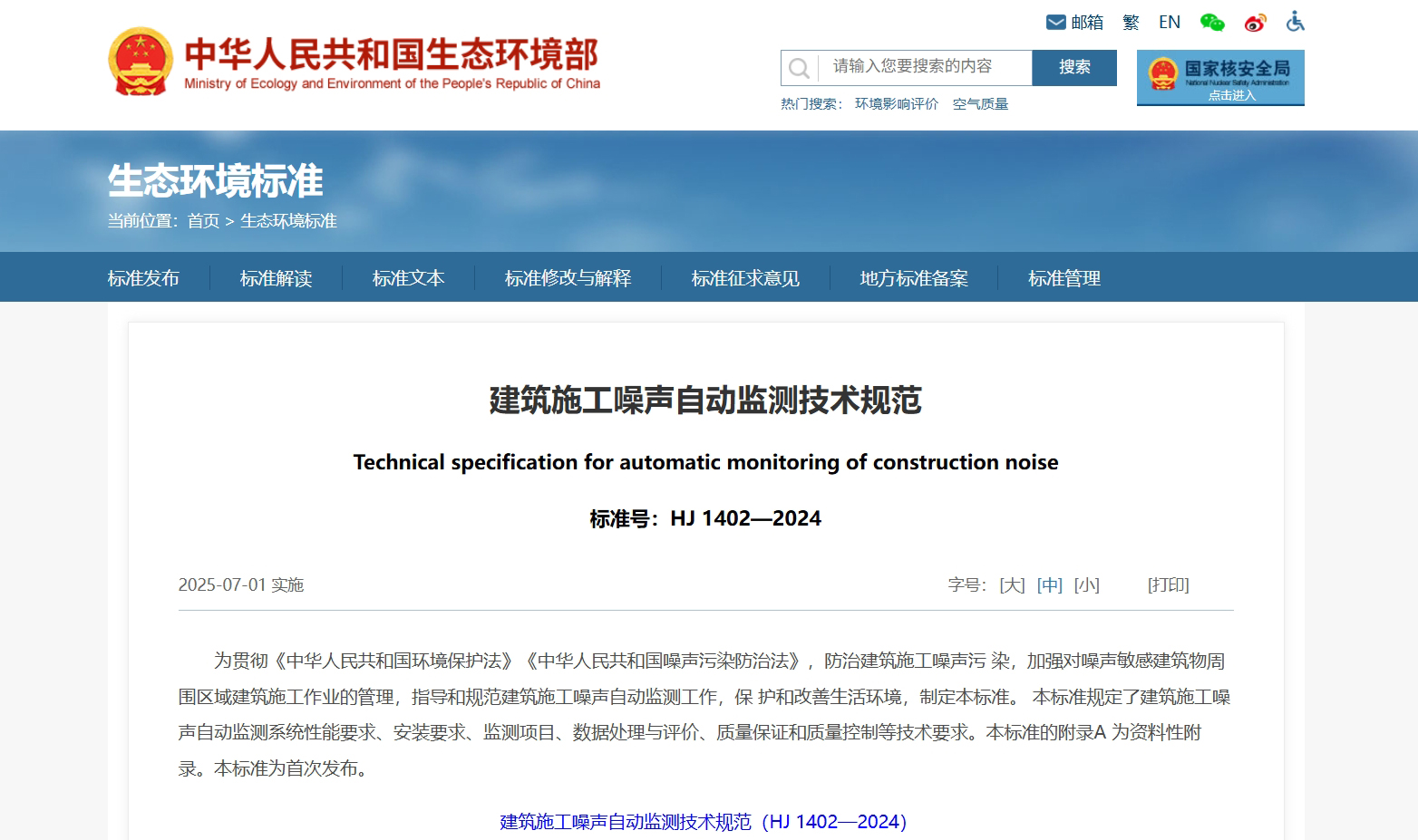 微信截图_20250709080856.png